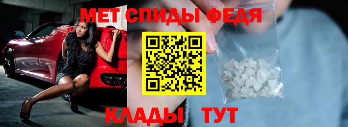 АМФ VHQ Аргун