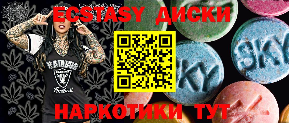 Экстази 280 MDMA  хочу   Вход с VPN  Аргун  сайты даркнета клад  ЭКСТАЗИ louis Vuitton 