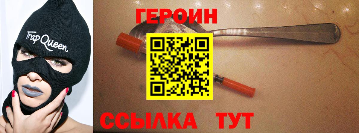 Героин афганец Аргун