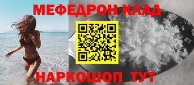 кристаллы Брянск