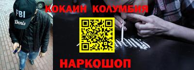 мефедрон VHQ Братск