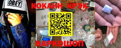 мефедрон VHQ Братск