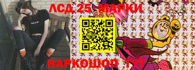 мефедрон VHQ Братск