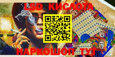 кристаллы Брянск