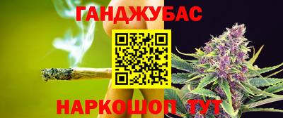 мефедрон VHQ Братск