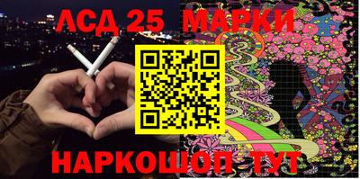 кристаллы Брянск