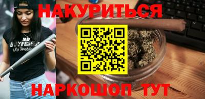 кристаллы Брянск