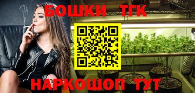 дмт Боровичи