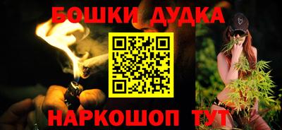 кристаллы Брянск