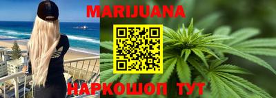 мефедрон VHQ Братск