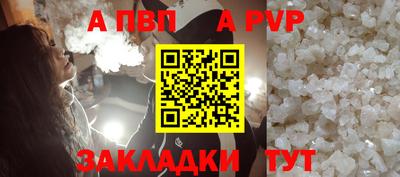 кристаллы Брянск