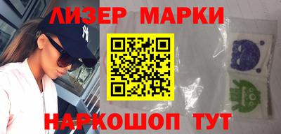 мефедрон VHQ Братск