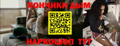 мефедрон VHQ Братск