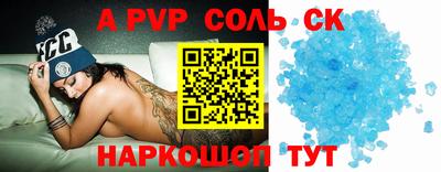 кристаллы Брянск
