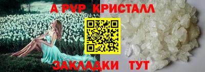 дмт Боровичи