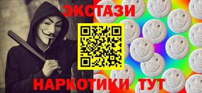 мефедрон VHQ Братск