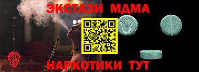 дмт Боровичи