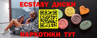 кристаллы Брянск
