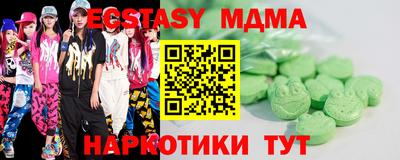 мефедрон VHQ Братск