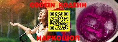 кристаллы Брянск