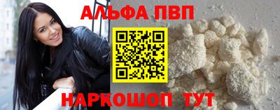 мефедрон VHQ Братск