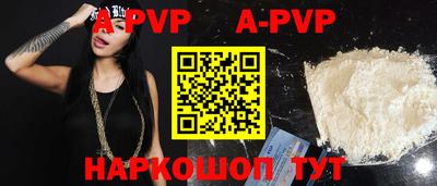 дмт Боровичи