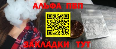 кристаллы Брянск