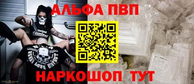 мефедрон VHQ Братск