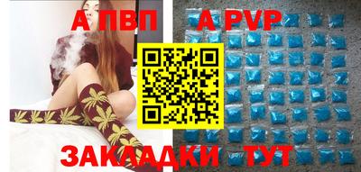 дмт Боровичи