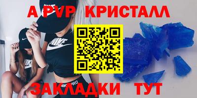 мефедрон VHQ Братск