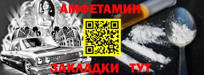 дмт Боровичи
