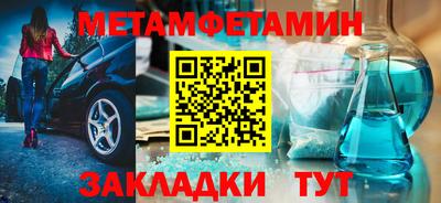 мефедрон VHQ Братск