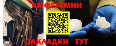 кристаллы Брянск