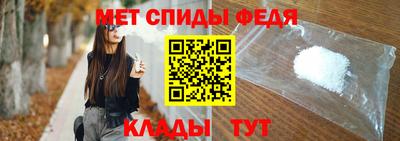 мефедрон VHQ Братск