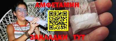 дмт Боровичи