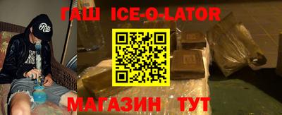 мефедрон VHQ Братск