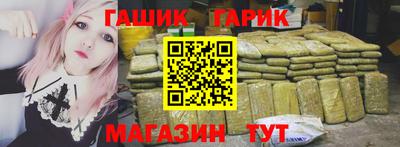 кристаллы Брянск