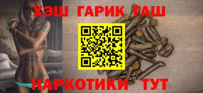 мефедрон VHQ Братск