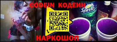 мефедрон VHQ Братск