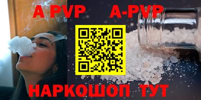 мефедрон VHQ Братск