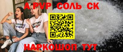 мефедрон VHQ Братск