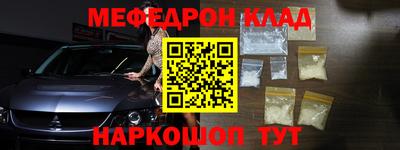 кристаллы Брянск