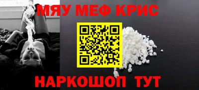 кристаллы Брянск