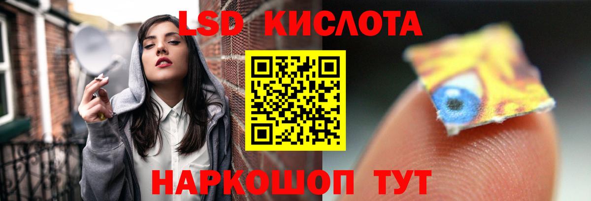 Лсд 25 экстази  ЛСД экстази кислота  Вход с VPN  Аргун  ЛСД экстази ecstasy 