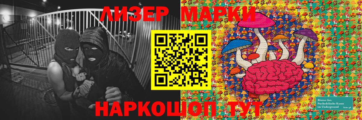 Марки N-bome 1500мкг  Вход с VPN  Марки N-bome 1500мкг  Аргун 
