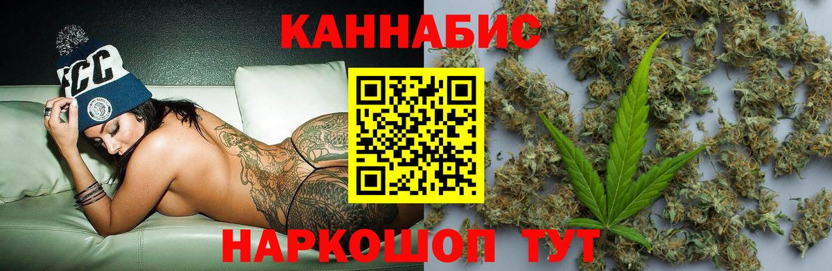 Бошки Шишки ГИДРОПОН  Вход с VPN  Бошки марихуана Bruce Banner  Аргун  Бошки Шишки MAZAR  Конопля OG Kush 