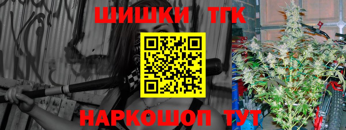 Бошки Шишки семена Аргун